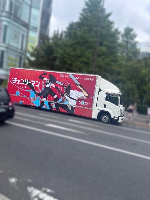 やらかしたぁ