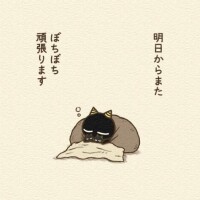 なう