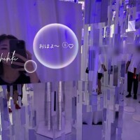 ひびき【おかえり割】