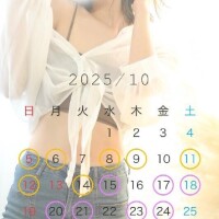 ひびき【おかえり割】
