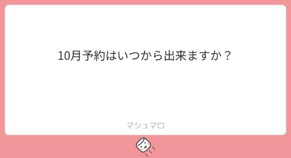 ((｡´･ω･)｡´_ _))ﾍﾟｺﾘ