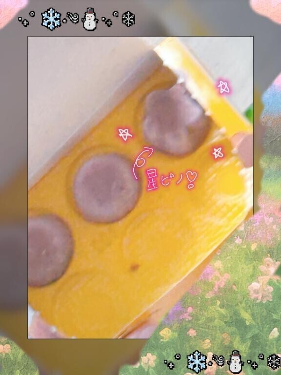 聞いてー！！！！