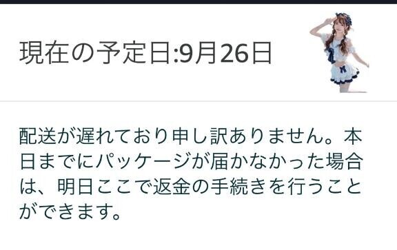 (　　　´・ω・｀　　　　)