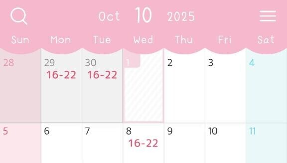 10月前半の予定