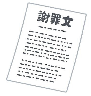 10/4 スタートの彼さん