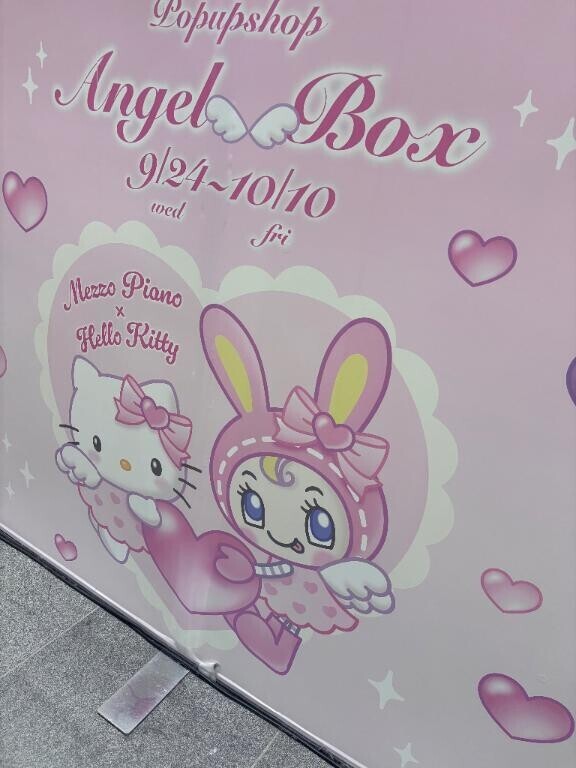 知らんかったーーー?