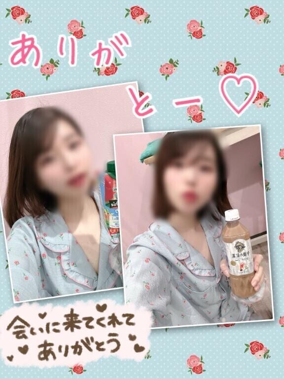 9/30(火)ありがとうの続き?