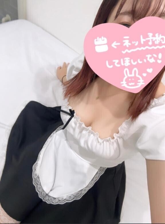 明日待ってます??