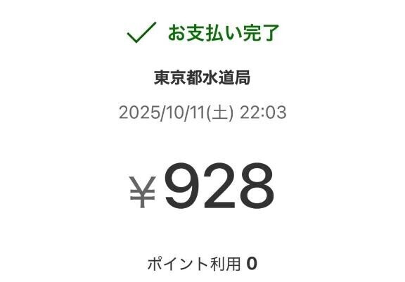 わし生きとんかえ？