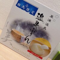 16時半～本指名様??