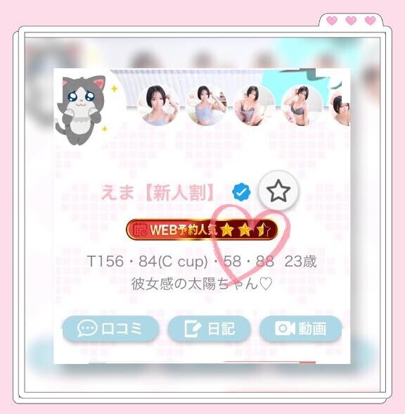 ?ミシュラン？?