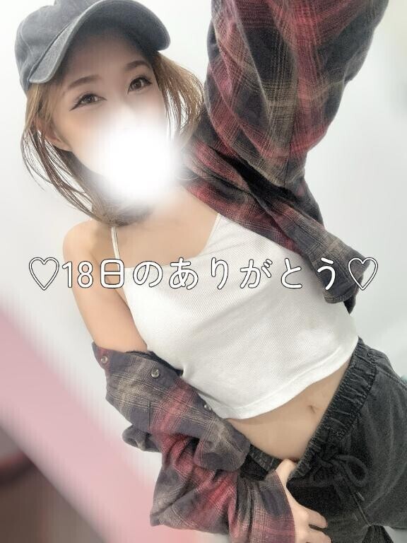 18日のありがとう?????