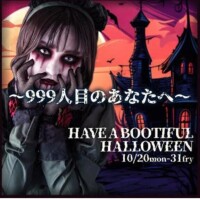 ????イベント開催中??