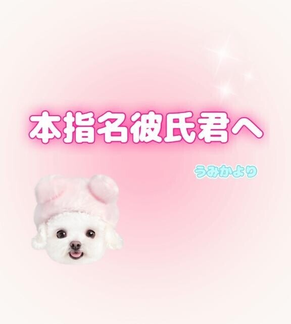 ?本指名??Dくん?????