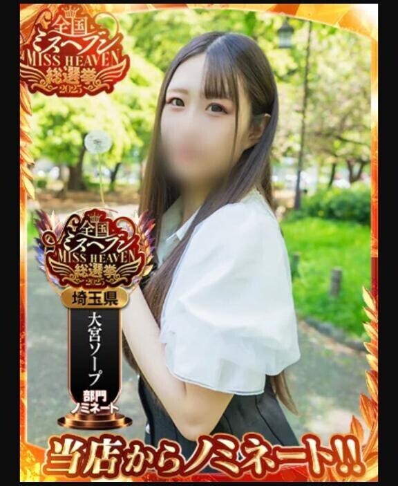 1週間切った、、！