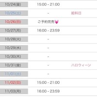 直近更新しました！