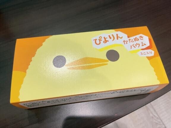 17時半～本指名様??