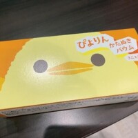 17時半～本指名様??