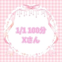 おやつ代のお礼について??