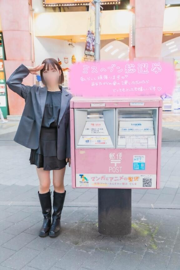 ドキドキワクワク??