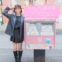 ドキドキワクワク??