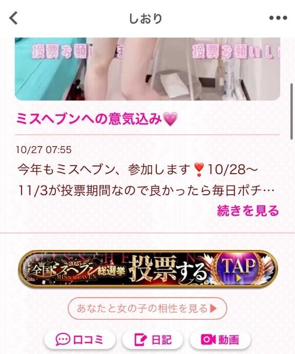 始まってます??