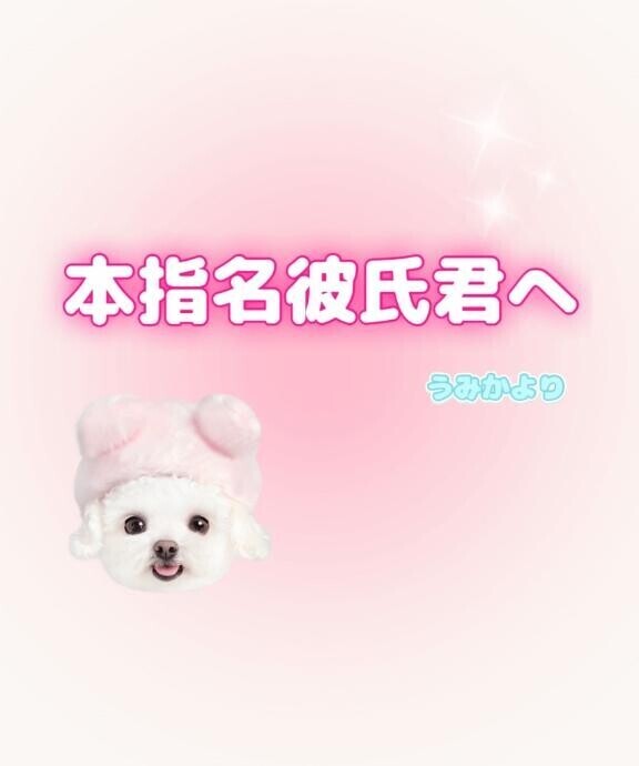 ?本指名??Tくん?????