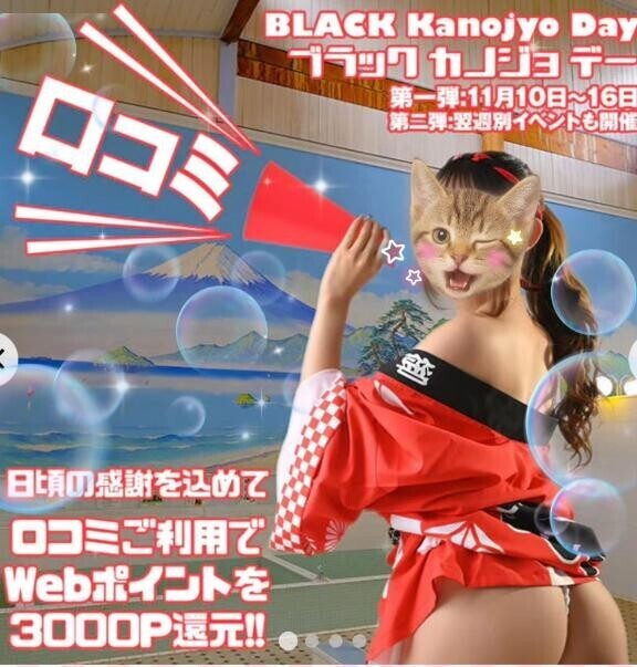 カノカン広報部ひびき???