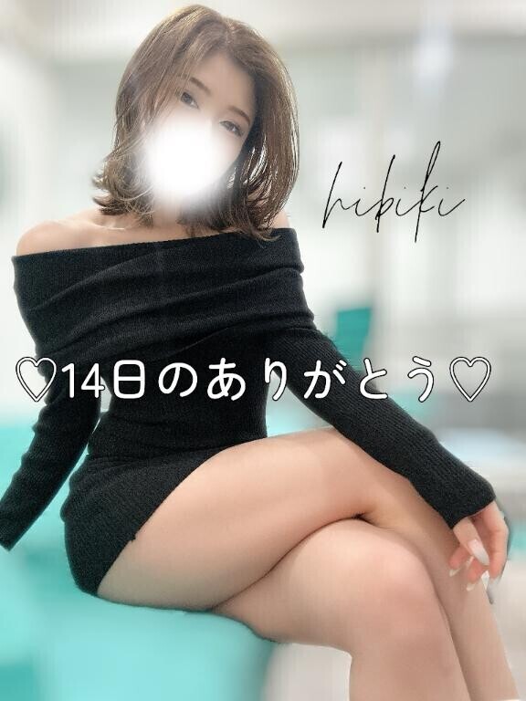 14日のありがとう?????