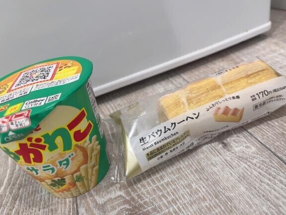 11時半～本指名様??