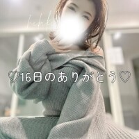 16日のありがとう?????