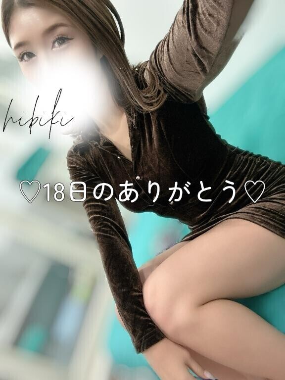 17日のありがとう?????