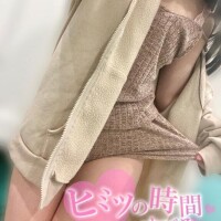 しお足りてないよ～?