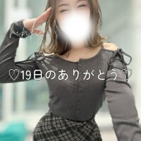 19日のありがとう?????