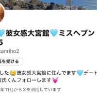 転生したエロネキ?