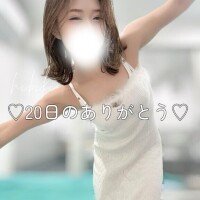 20日のありがとう?????