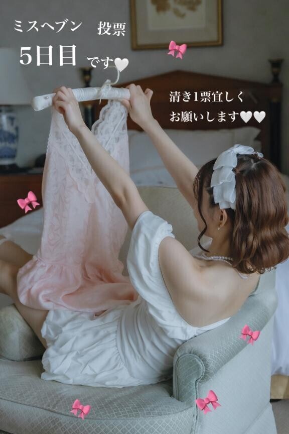 ?本選5日目です?