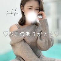 22日のありがとう?????