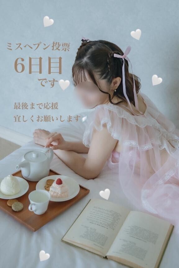 ??本選6日目です??