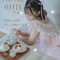 ??本選6日目です??