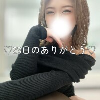 23日のありがとう?????