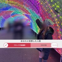 うわぁぁぁん( つω;｀)