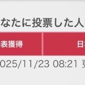 ??ありがとうの気持ちじゃ??