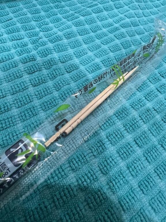 いいことある？