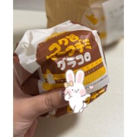 今日からグラコ〇?