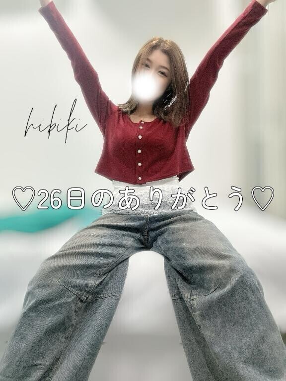 27日のありがとう?????