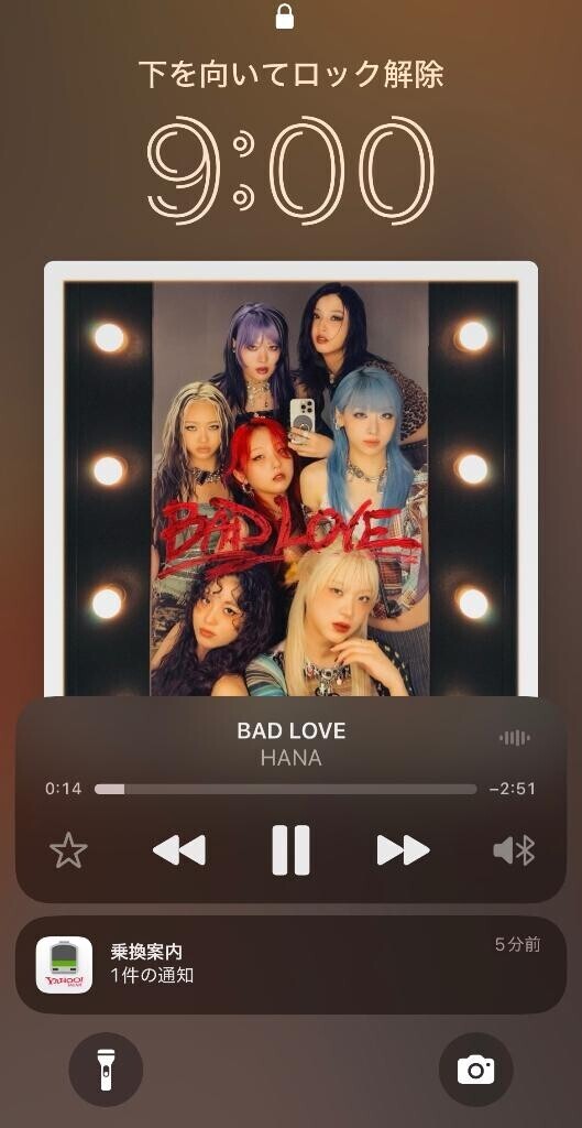 金曜がんばろ！