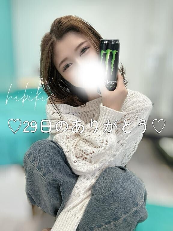 29日のありがとう?????