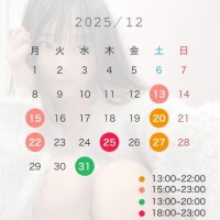 おはようございます(*^^*)