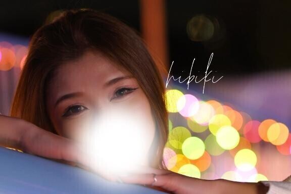 ?ひびきイベント?